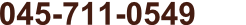 045-711-0549